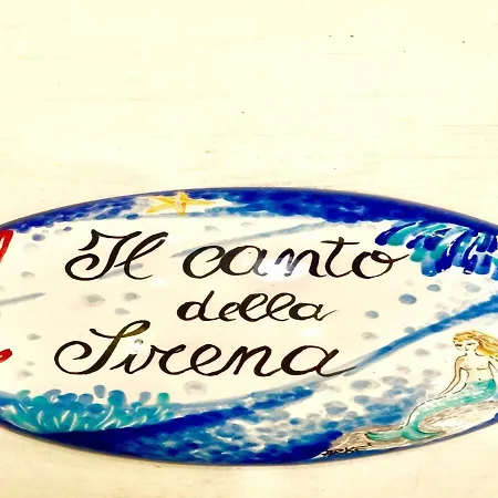 Il Canto Della Sirena Διαμέρισμα *